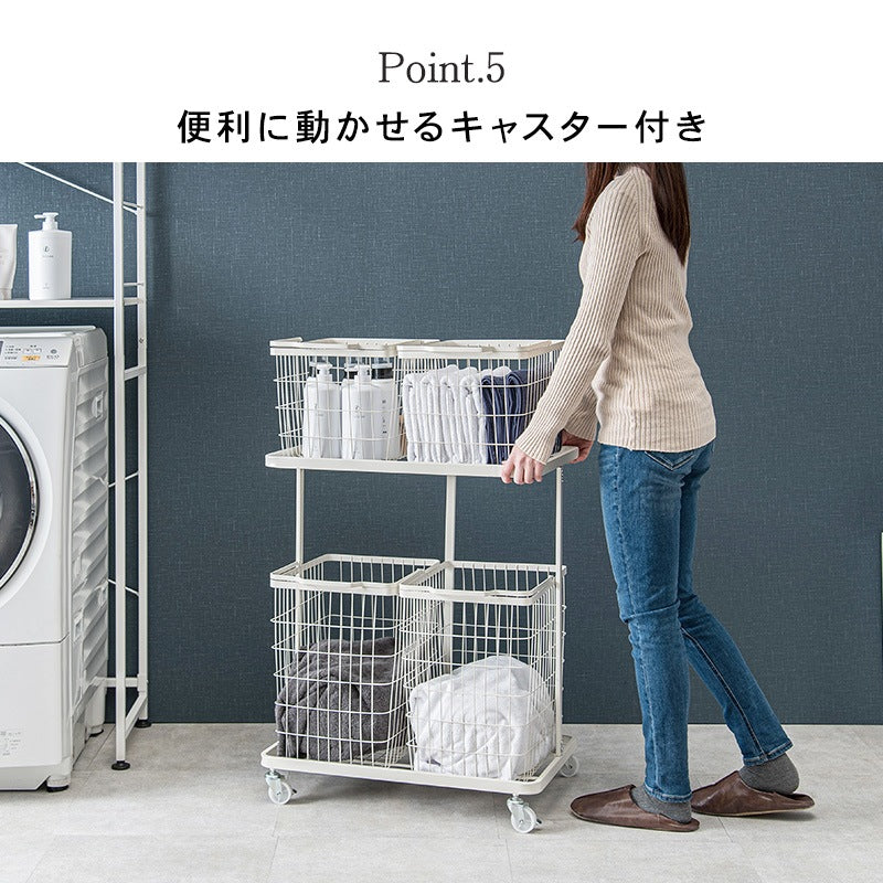 ランドリーワゴン 4BOX 縦型で省スペース 洗濯かご 63x43x97cm バスケット取り外し可能 ランドリー収納ラック