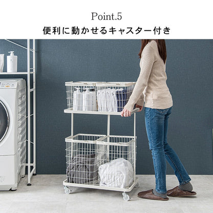 ランドリーワゴン 4BOX 縦型で省スペース 洗濯かご 63x43x97cm バスケット取り外し可能 ランドリー収納ラック