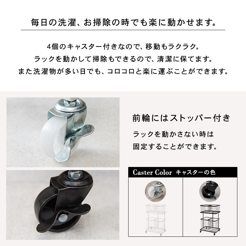 ランドリーワゴン 4BOX 縦型で省スペース 洗濯かご 63x43x97cm バスケット取り外し可能 ランドリー収納ラック