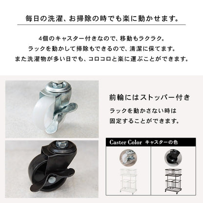 ランドリーワゴン 4BOX 縦型で省スペース 洗濯かご 63x43x97cm バスケット取り外し可能 ランドリー収納ラック