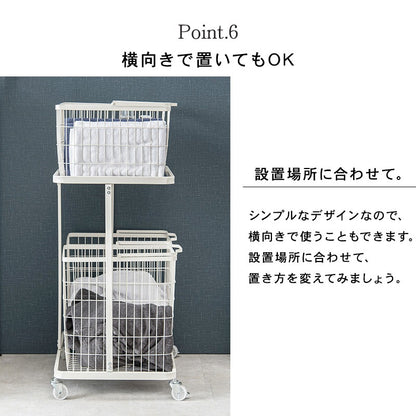 ランドリーワゴン 4BOX 縦型で省スペース 洗濯かご 63x43x97cm バスケット取り外し可能 ランドリー収納ラック
