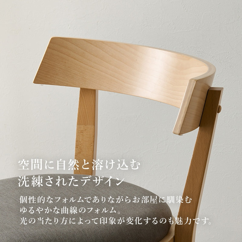 天然木 ダイニング5点セット （テーブル + チェア4脚） ウレタン塗装で高耐久 ファブリック座面チェア