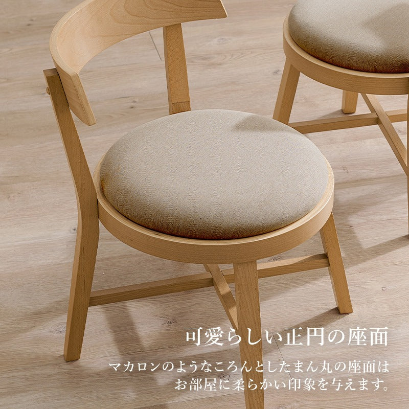 天然木 ダイニング5点セット （テーブル + チェア4脚） ウレタン塗装で高耐久 ファブリック座面チェア