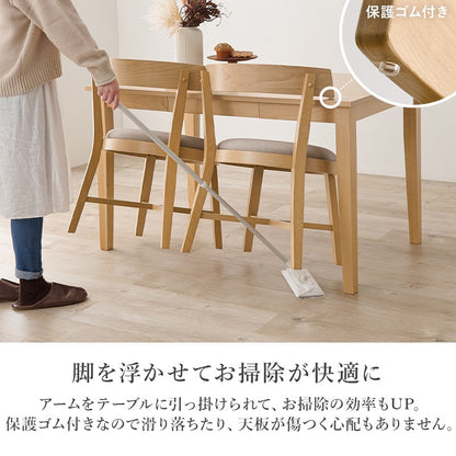 天然木 ダイニング5点セット （テーブル + チェア4脚） ウレタン塗装で高耐久 ファブリック座面チェア
