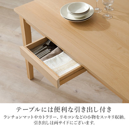 天然木 ダイニング5点セット （テーブル + チェア4脚） ウレタン塗装で高耐久 ファブリック座面チェア