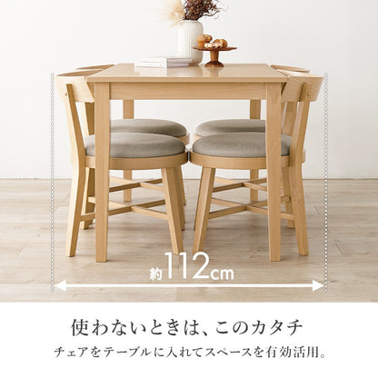 天然木 ダイニング5点セット （テーブル + チェア4脚） ウレタン塗装で高耐久 ファブリック座面チェア