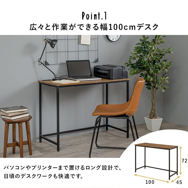 ロングデスク 幅100cm コンセント付き シンプル 木目調 作業台 机