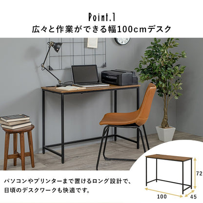 ロングデスク 幅100cm コンセント付き シンプル 木目調 作業台 机