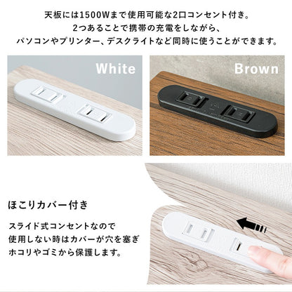 ロングデスク 幅100cm コンセント付き シンプル 木目調 作業台 机
