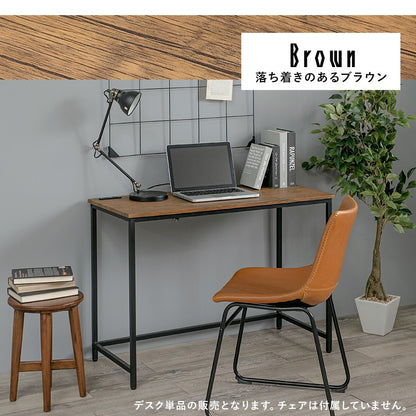 ロングデスク 幅100cm コンセント付き シンプル 木目調 作業台 机