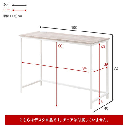 ロングデスク 幅100cm コンセント付き シンプル 木目調 作業台 机