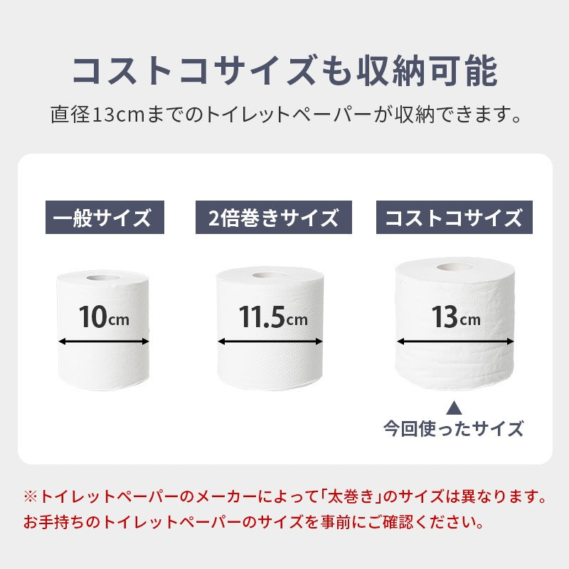スリムトイレラック 幅19cm スマホ置き スリム 掃除用具入れ トイレットペーパーホルダー 棚 スライド収納