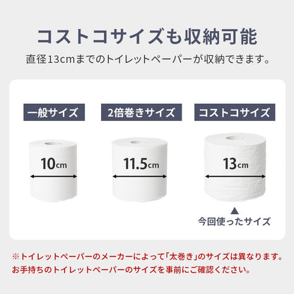 スリムトイレラック 幅19cm スマホ置き スリム 掃除用具入れ トイレットペーパーホルダー 棚 スライド収納