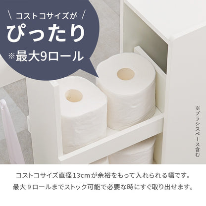 スリムトイレラック 幅19cm スマホ置き スリム 掃除用具入れ トイレットペーパーホルダー 棚 スライド収納