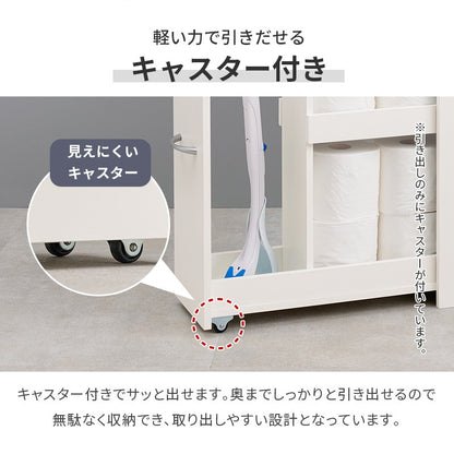 スリムトイレラック 幅19cm スマホ置き スリム 掃除用具入れ トイレットペーパーホルダー 棚 スライド収納