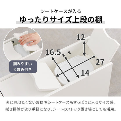 スリムトイレラック 幅19cm スマホ置き スリム 掃除用具入れ トイレットペーパーホルダー 棚 スライド収納