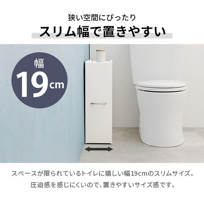 スリムトイレラック 幅19cm スマホ置き スリム 掃除用具入れ トイレットペーパーホルダー 棚 スライド収納