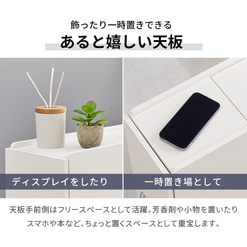 スリムトイレラック 幅19cm スマホ置き スリム 掃除用具入れ トイレットペーパーホルダー 棚 スライド収納