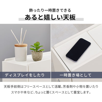 スリムトイレラック 幅19cm スマホ置き スリム 掃除用具入れ トイレットペーパーホルダー 棚 スライド収納