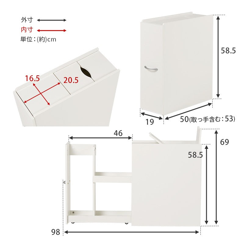 スリムトイレラック 幅19cm スマホ置き スリム 掃除用具入れ トイレットペーパーホルダー 棚 スライド収納