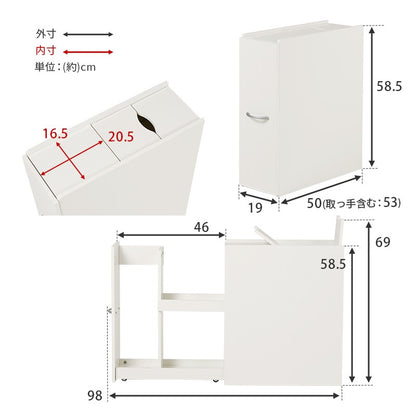 スリムトイレラック 幅19cm スマホ置き スリム 掃除用具入れ トイレットペーパーホルダー 棚 スライド収納