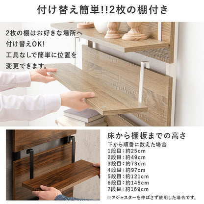 壁に穴を空けない 壁掛け収納 ウォールラック 幅60cm 壁面収納 ディスプレイ 突っ張り式