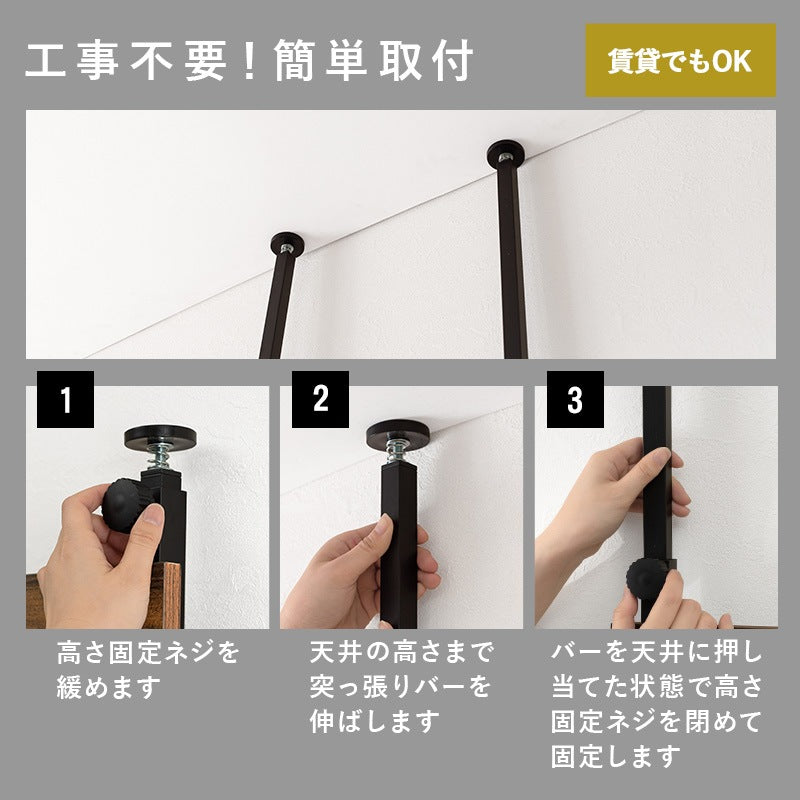 壁に穴を空けない 壁掛け収納 ウォールラック 幅60cm 壁面収納 ディスプレイ 突っ張り式