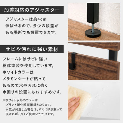 壁に穴を空けない 壁掛け収納 ウォールラック 幅60cm 壁面収納 ディスプレイ 突っ張り式