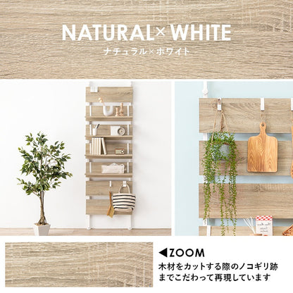 壁に穴を空けない 壁掛け収納 ウォールラック 幅60cm 壁面収納 ディスプレイ 突っ張り式