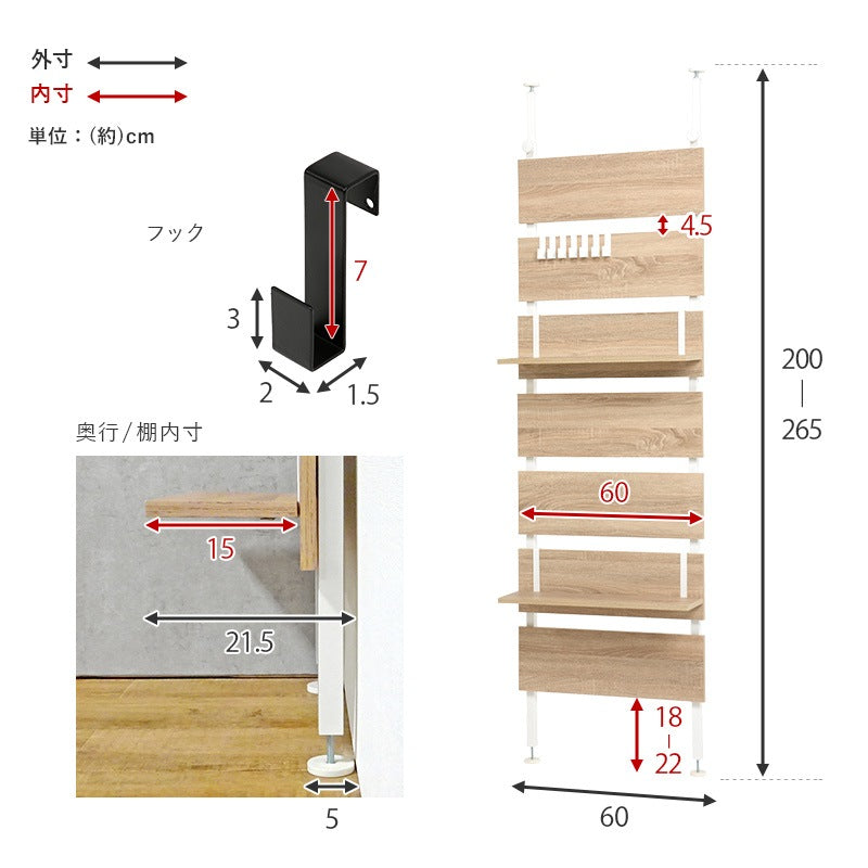 壁に穴を空けない 壁掛け収納 ウォールラック 幅60cm 壁面収納 ディスプレイ 突っ張り式