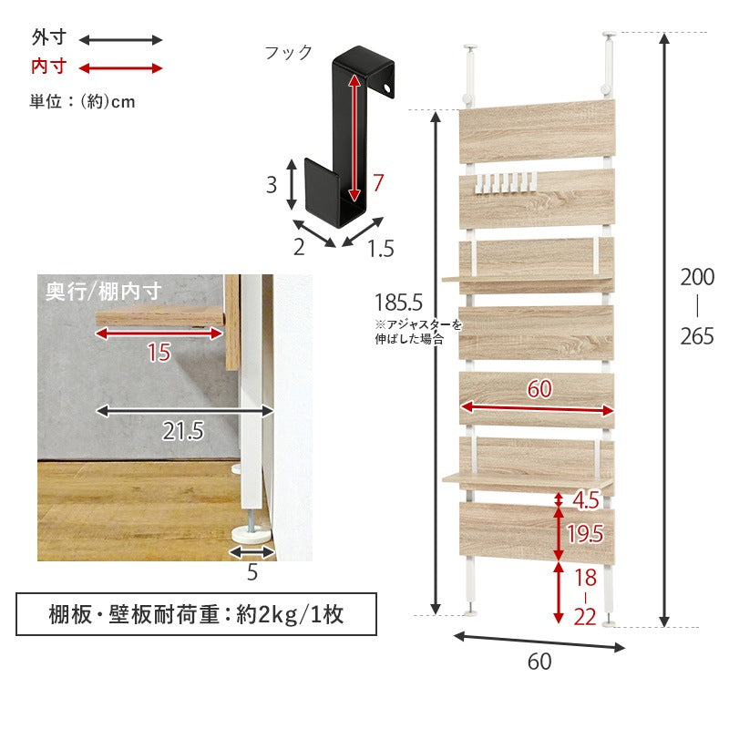 壁に穴を空けない 壁掛け収納 ウォールラック 幅60cm 壁面収納 ディスプレイ 突っ張り式