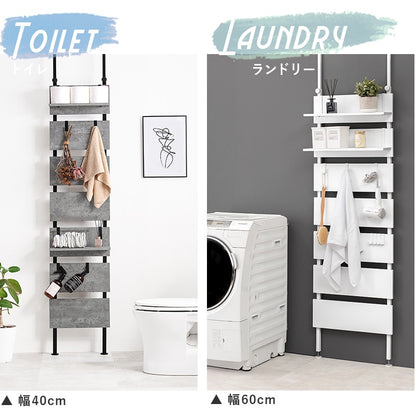 壁に穴を空けない 壁掛け収納 ウォールラック 幅80cm 壁面収納 ディスプレイ 突っ張り式