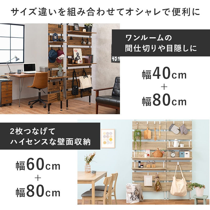 壁に穴を空けない 壁掛け収納 ウォールラック 幅80cm 壁面収納 ディスプレイ 突っ張り式
