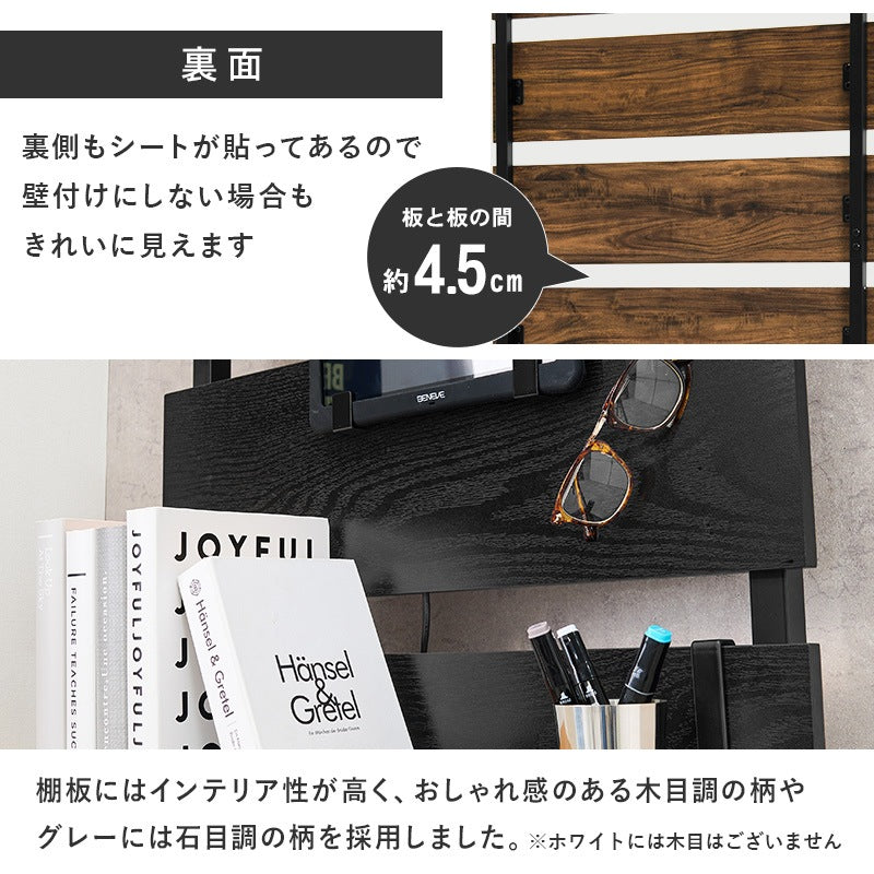 壁に穴を空けない 壁掛け収納 ウォールラック 幅80cm 壁面収納 ディスプレイ 突っ張り式