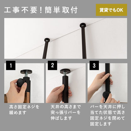 壁に穴を空けない 壁掛け収納 ウォールラック 幅80cm 壁面収納 ディスプレイ 突っ張り式