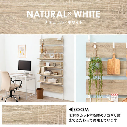 壁に穴を空けない 壁掛け収納 ウォールラック 幅80cm 壁面収納 ディスプレイ 突っ張り式