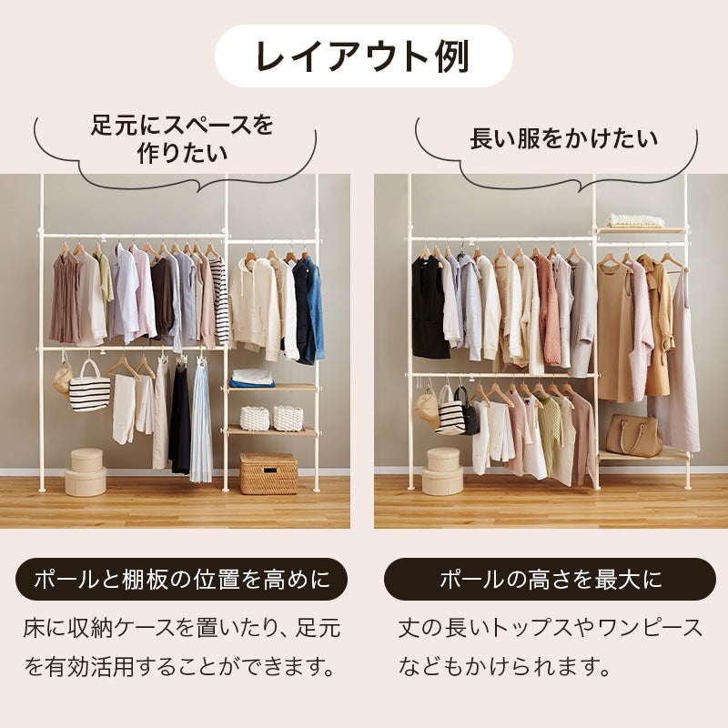 突っ張り 伸縮ハンガーラック L字にもなる 自由に調整 ワイド-スリム 幅158-198cm 高さ187-264cm