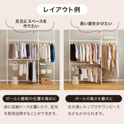 突っ張り 伸縮ハンガーラック L字にもなる 自由に調整 ワイド-スリム 幅158-198cm 高さ187-264cm