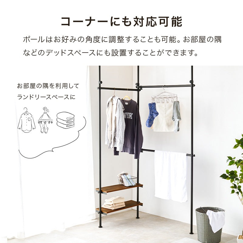 突っ張り 伸縮ハンガーラック L字にもなる 自由に調整 ワイド-スリム 幅158-198cm 高さ187-264cm