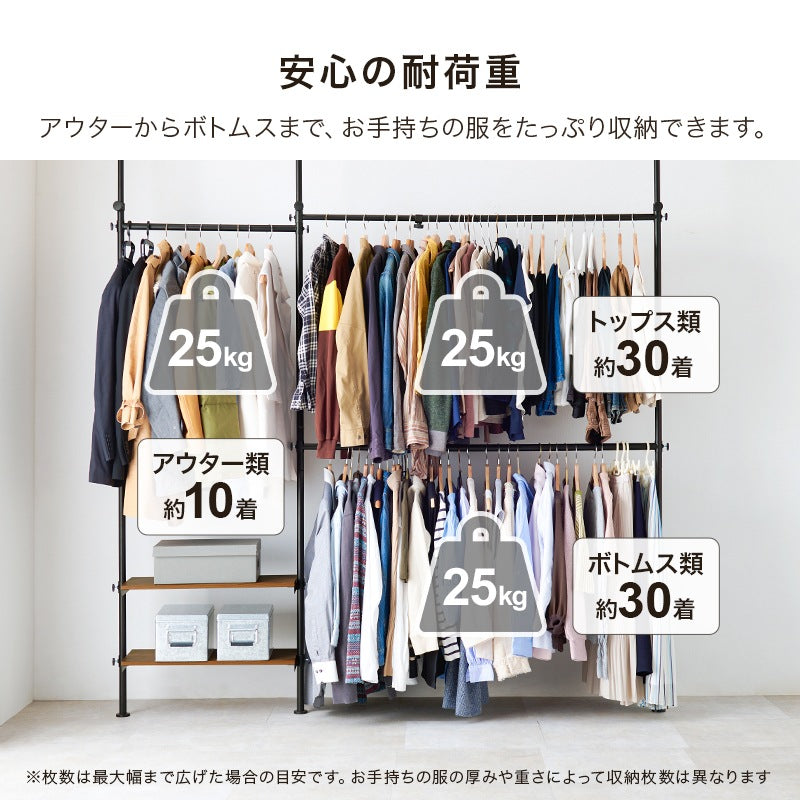 突っ張り 伸縮ハンガーラック L字にもなる 自由に調整 ワイド-スリム 幅158-198cm 高さ187-264cm
