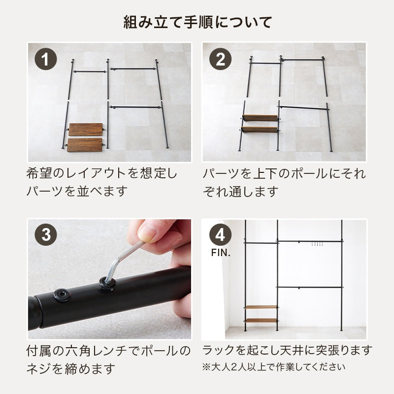 突っ張り 伸縮ハンガーラック L字にもなる 自由に調整 ワイド-スリム 幅158-198cm 高さ187-264cm