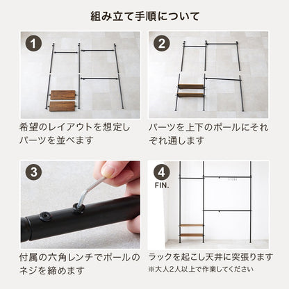 突っ張り 伸縮ハンガーラック L字にもなる 自由に調整 ワイド-スリム 幅158-198cm 高さ187-264cm