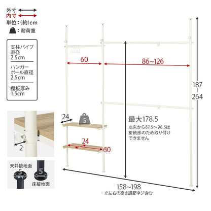 突っ張り 伸縮ハンガーラック L字にもなる 自由に調整 ワイド-スリム 幅158-198cm 高さ187-264cm