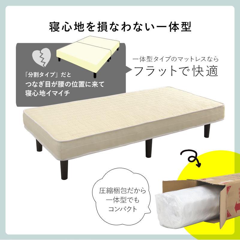シングルベッド + マットレスセット すのこ 収納スペース 一体型 ボンネルコイルマットレス