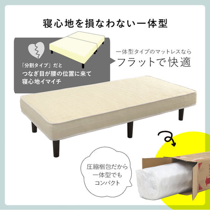 シングルベッド + マットレスセット すのこ 収納スペース 一体型 ボンネルコイルマットレス