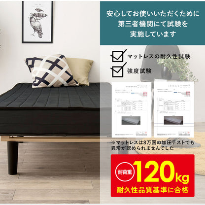 シングルベッド + マットレスセット すのこ 収納スペース 一体型 ボンネルコイルマットレス