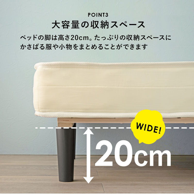シングルベッド + マットレスセット すのこ 収納スペース 一体型 ボンネルコイルマットレス