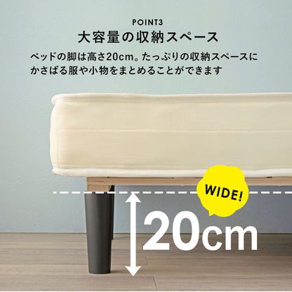 シングルベッド + マットレスセット すのこ 収納スペース 一体型 ボンネルコイルマットレス