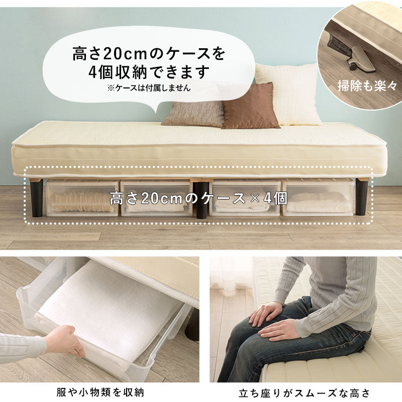 シングルベッド + マットレスセット すのこ 収納スペース 一体型 ボンネルコイルマットレス
