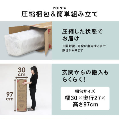 シングルベッド + マットレスセット すのこ 収納スペース 一体型 ボンネルコイルマットレス